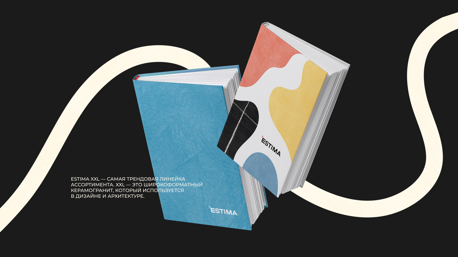 Estima merch — Изображение №6 — Брендинг, Иллюстрация, Графика на Dprofile