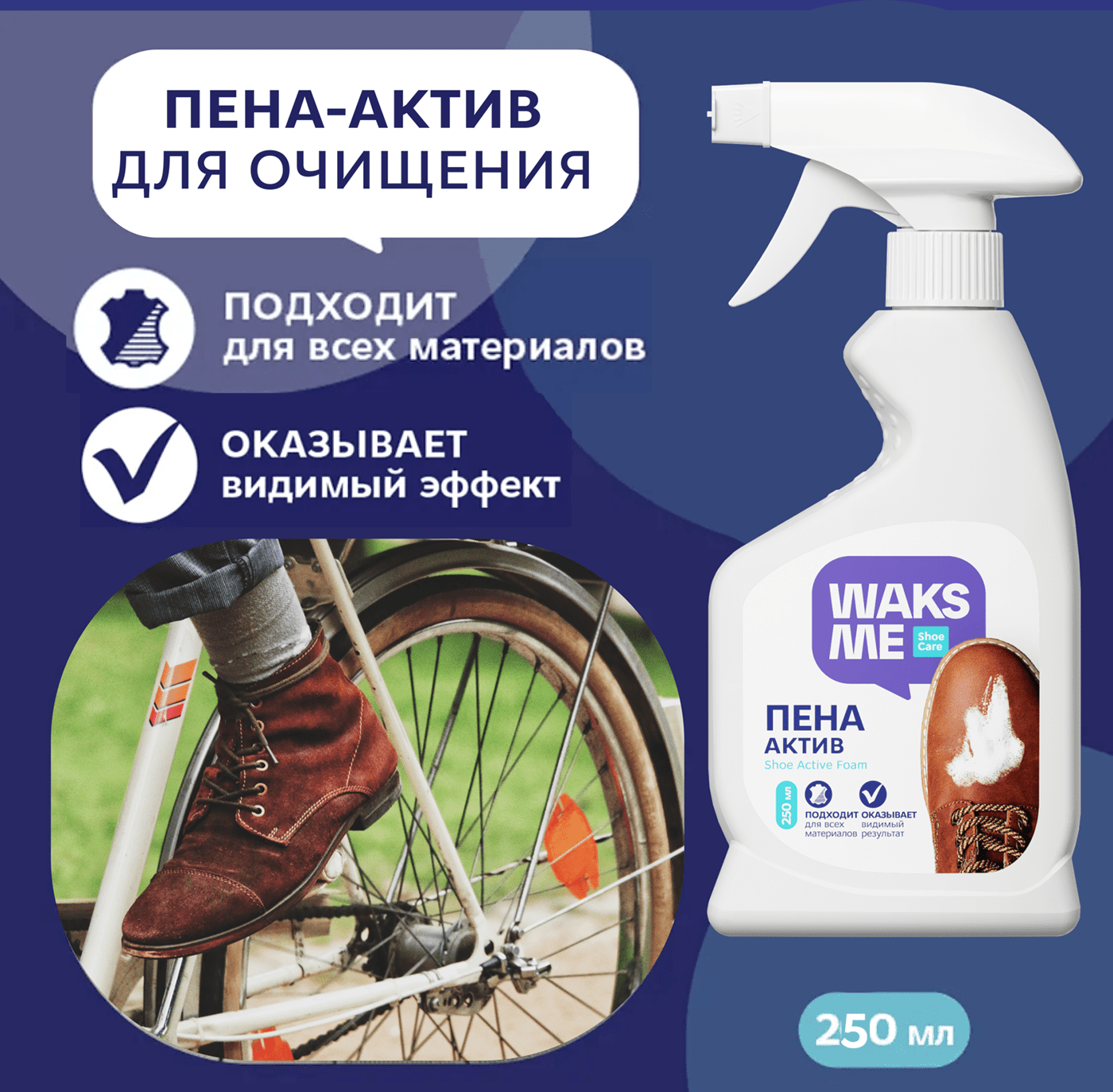 Дизайн упаковки для бренда WAKSME — Изображение №7 — Брендинг, Графика на Dprofile