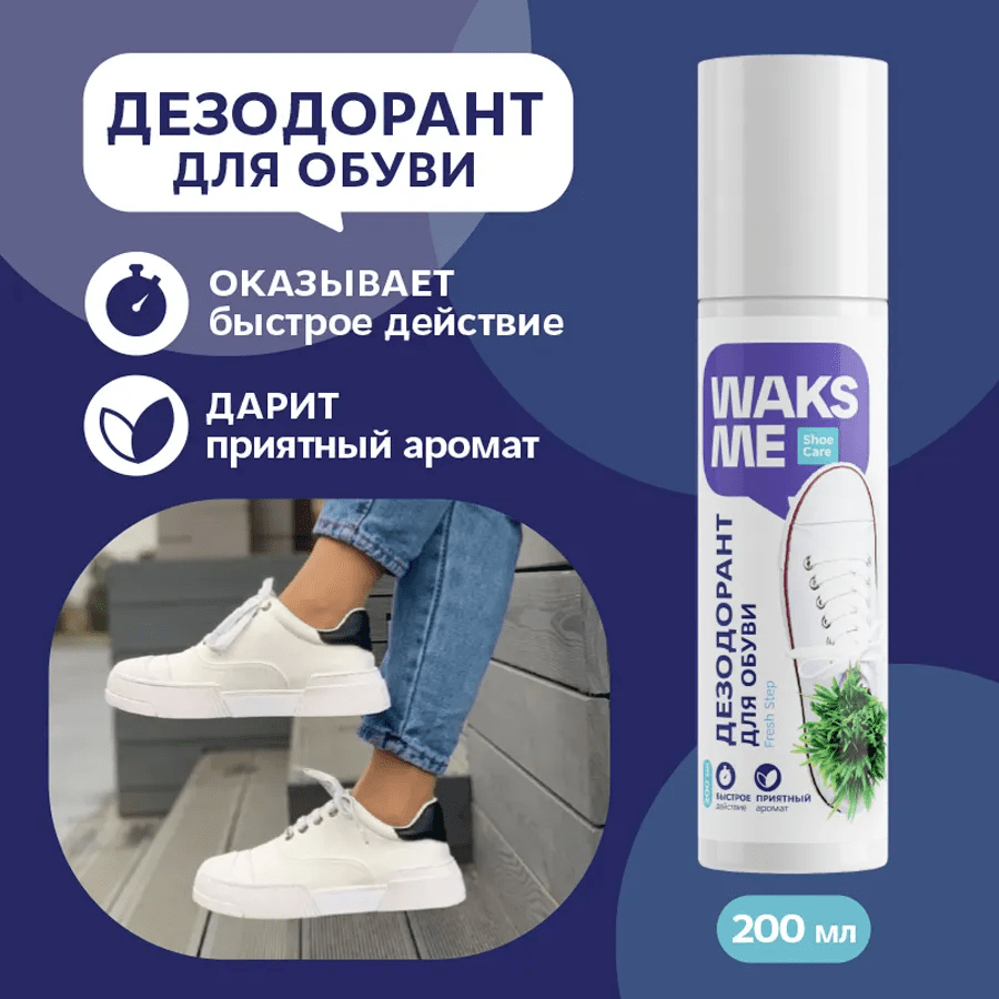 Дизайн упаковки для бренда WAKSME — Изображение №6 — Брендинг, Графика на Dprofile