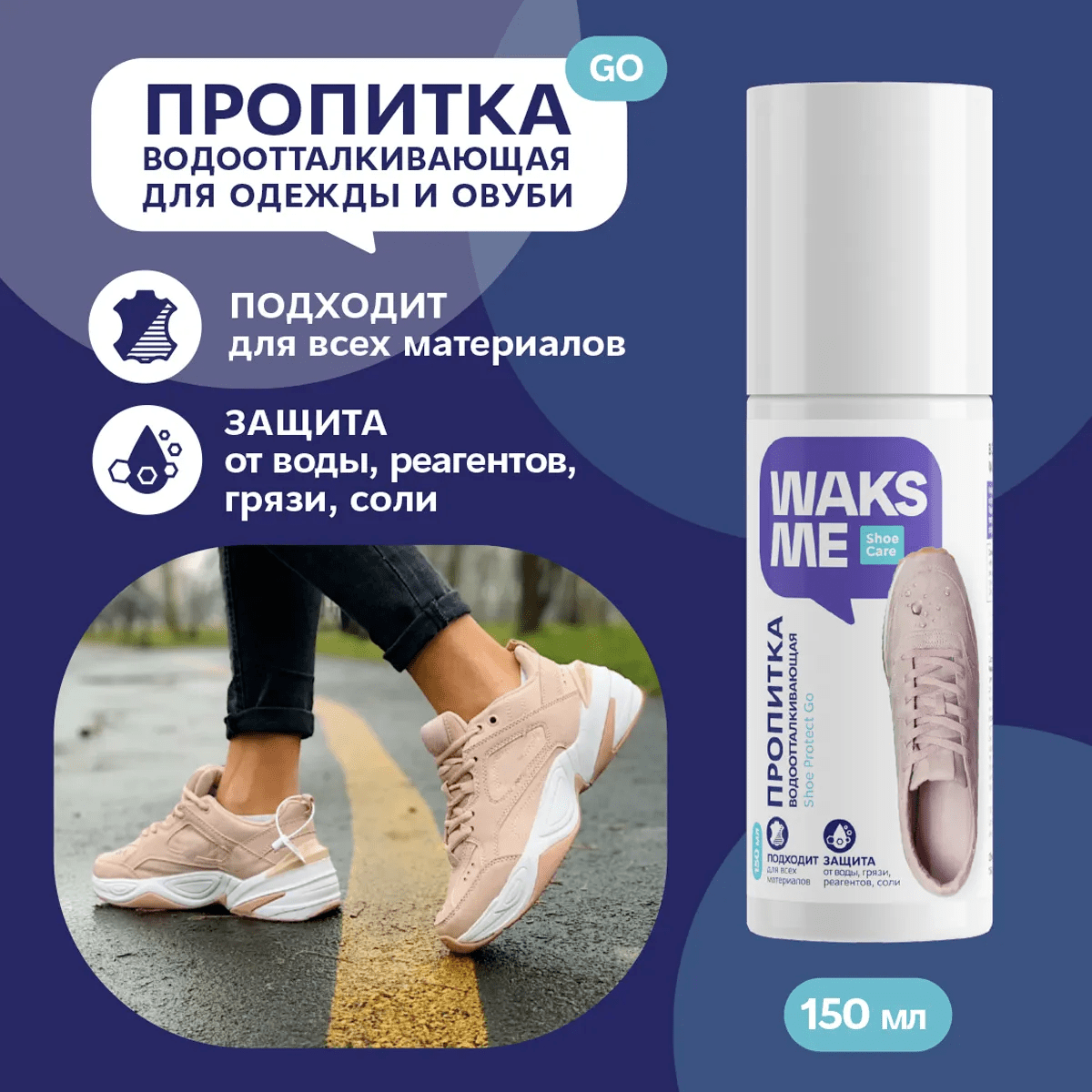 Дизайн упаковки для бренда WAKSME — Изображение №5 — Брендинг, Графика на Dprofile