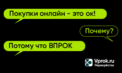 Баннеры для digital-кампании Впрок — Изображение №22 — Иллюстрация, Графика на Dprofile