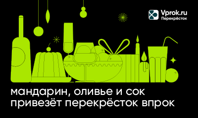 Баннеры для digital-кампании Впрок — Изображение №17 — Иллюстрация, Графика на Dprofile