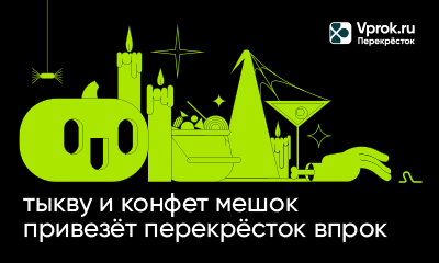 Баннеры для digital-кампании Впрок — Изображение №21 — Иллюстрация, Графика на Dprofile