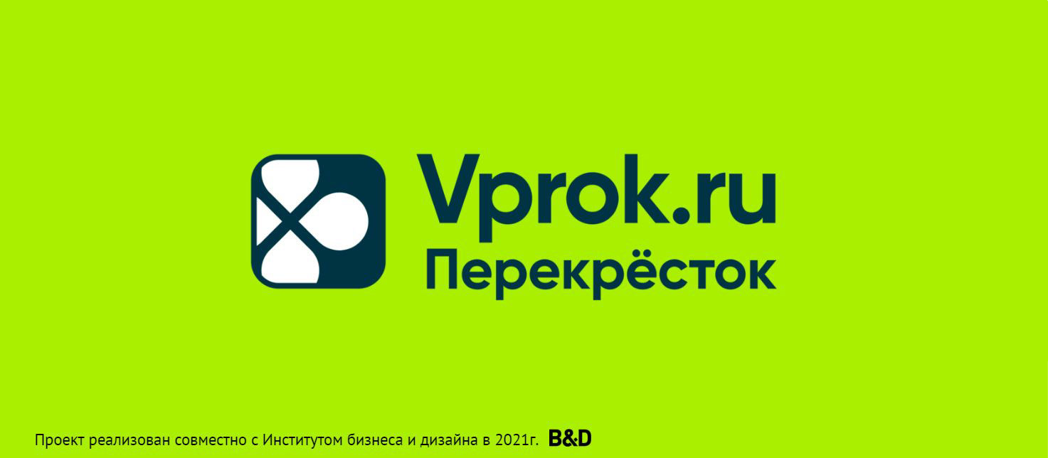 Баннеры для digital-кампании Впрок — Изображение №23 — Иллюстрация, Графика на Dprofile