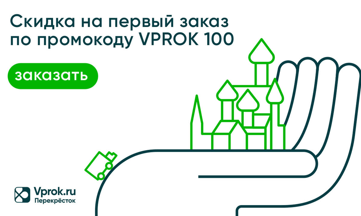 Баннеры для digital-кампании Впрок — Изображение №15 — Иллюстрация, Графика на Dprofile