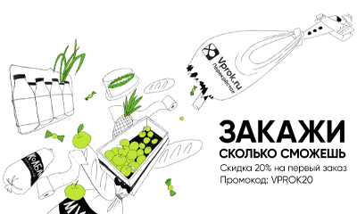 Баннеры для digital-кампании Впрок — Изображение №5 — Иллюстрация, Графика на Dprofile