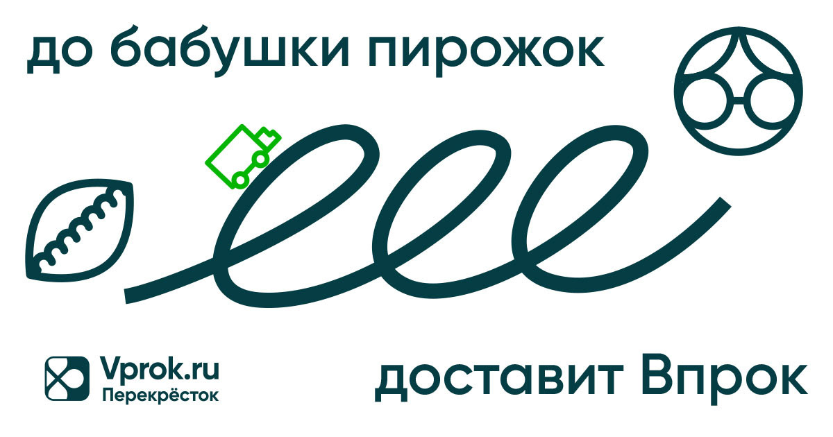 Баннеры для digital-кампании Впрок — Изображение №11 — Иллюстрация, Графика на Dprofile