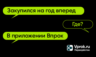 Баннеры для digital-кампании Впрок — Изображение №20 — Иллюстрация, Графика на Dprofile