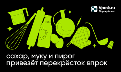 Баннеры для digital-кампании Впрок — Изображение №18 — Иллюстрация, Графика на Dprofile