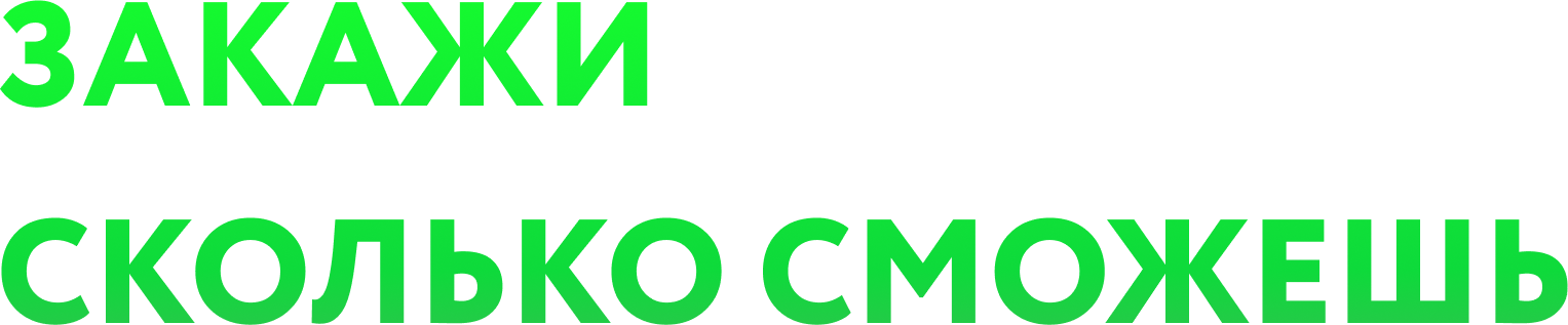 Баннеры для digital-кампании Впрок — Изображение №2 — Иллюстрация, Графика на Dprofile