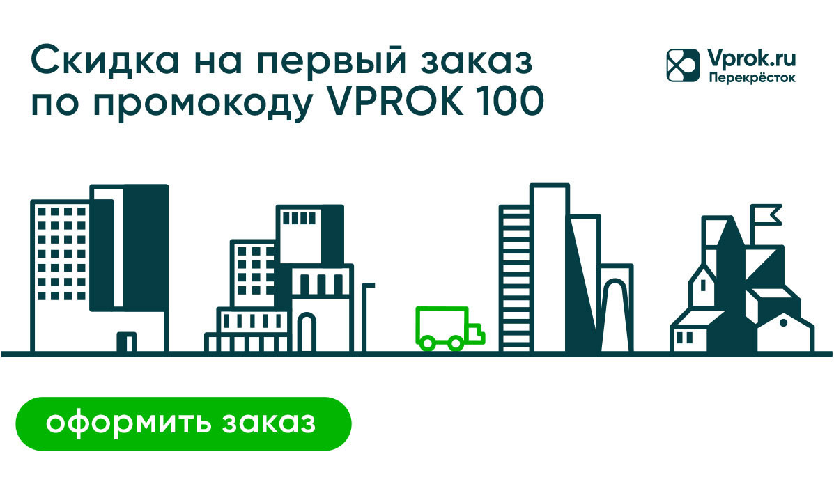 Баннеры для digital-кампании Впрок — Изображение №13 — Иллюстрация, Графика на Dprofile