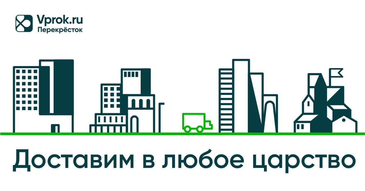 Баннеры для digital-кампании Впрок — Изображение №10 — Иллюстрация, Графика на Dprofile