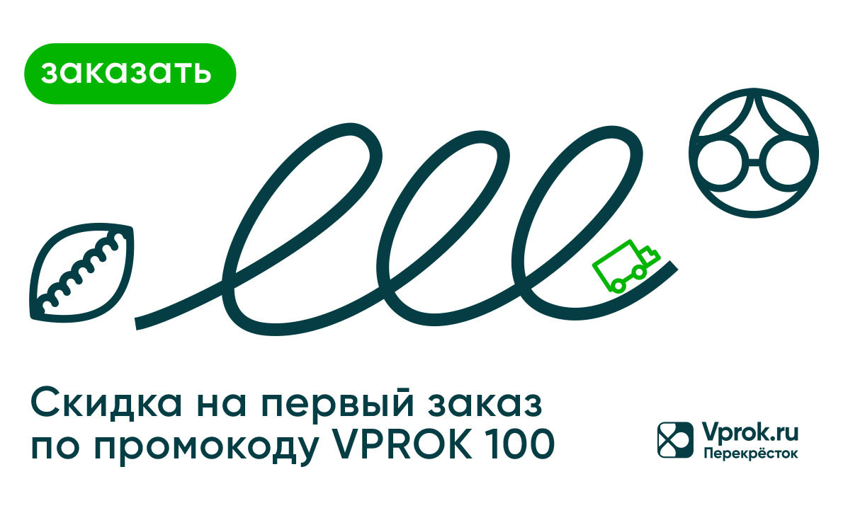 Баннеры для digital-кампании Впрок — Изображение №14 — Иллюстрация, Графика на Dprofile