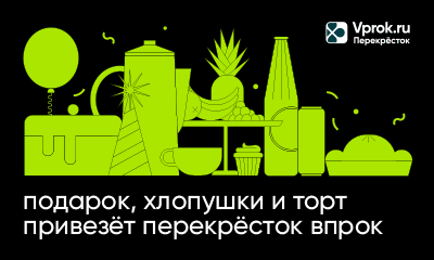 Баннеры для digital-кампании Впрок — Изображение №19 — Иллюстрация, Графика на Dprofile