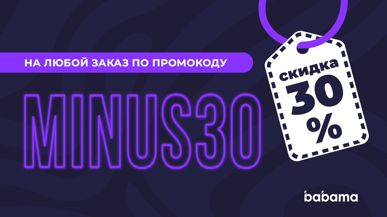 Баннерная реклама "babama" — Изображение №10 — Маркетинг на Dprofile