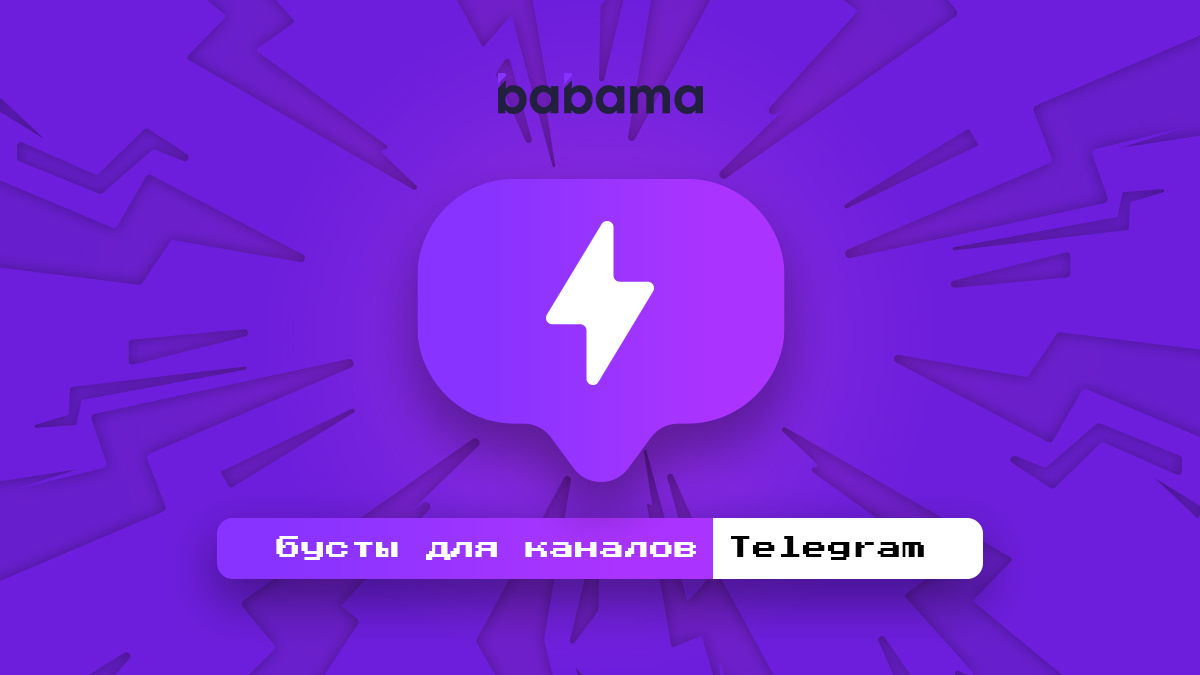 Баннерная реклама "babama" — Изображение №6 — Маркетинг на Dprofile