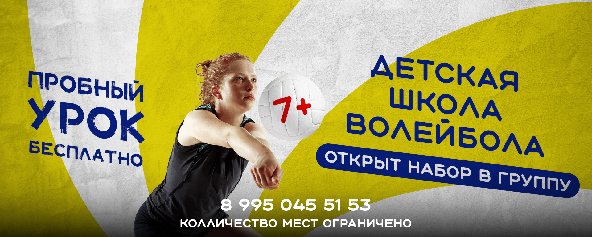 Баннерная реклама "ТОПХОП" — Изображение №2 — Маркетинг на Dprofile