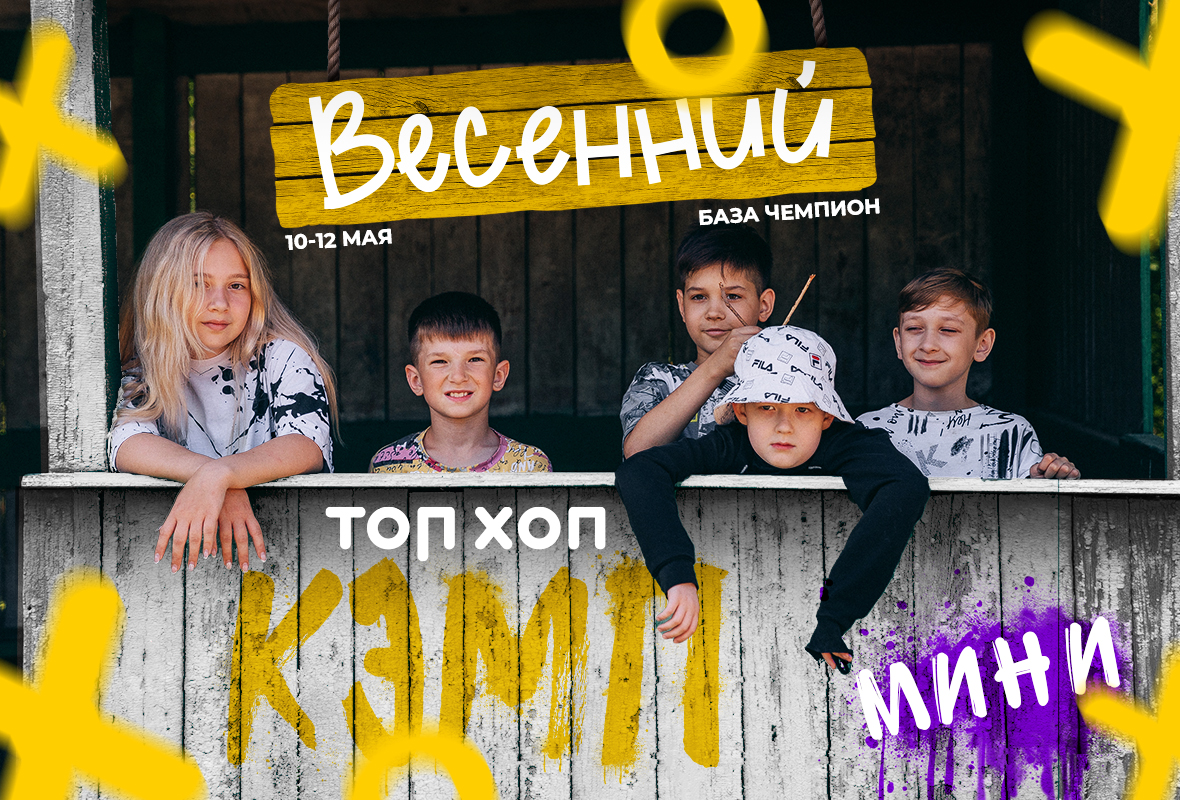 Баннерная реклама "ТОПХОП" — Изображение №1 — Маркетинг на Dprofile