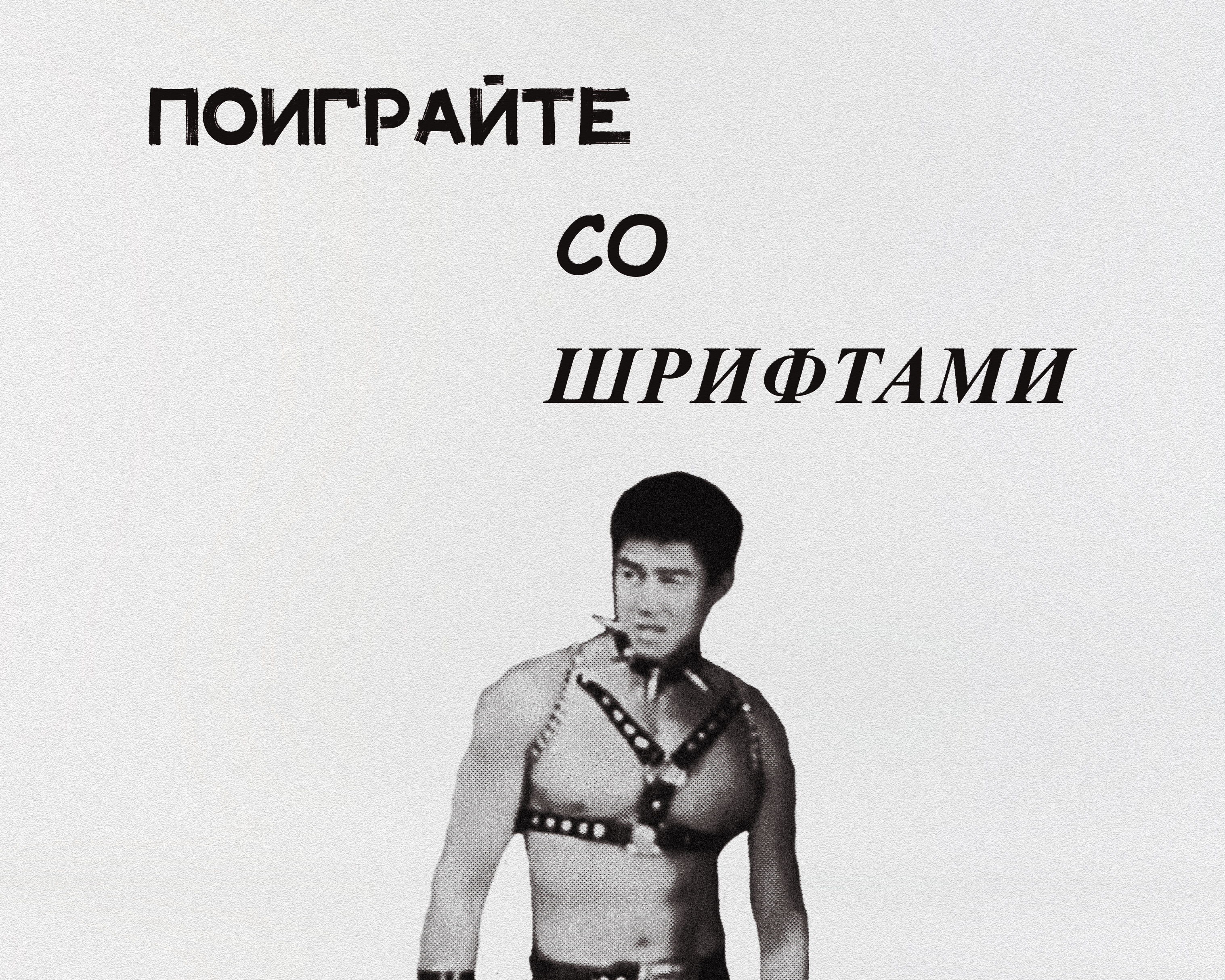 Графика для статей "Cubik" — Изображение №5 — Графика на Dprofile