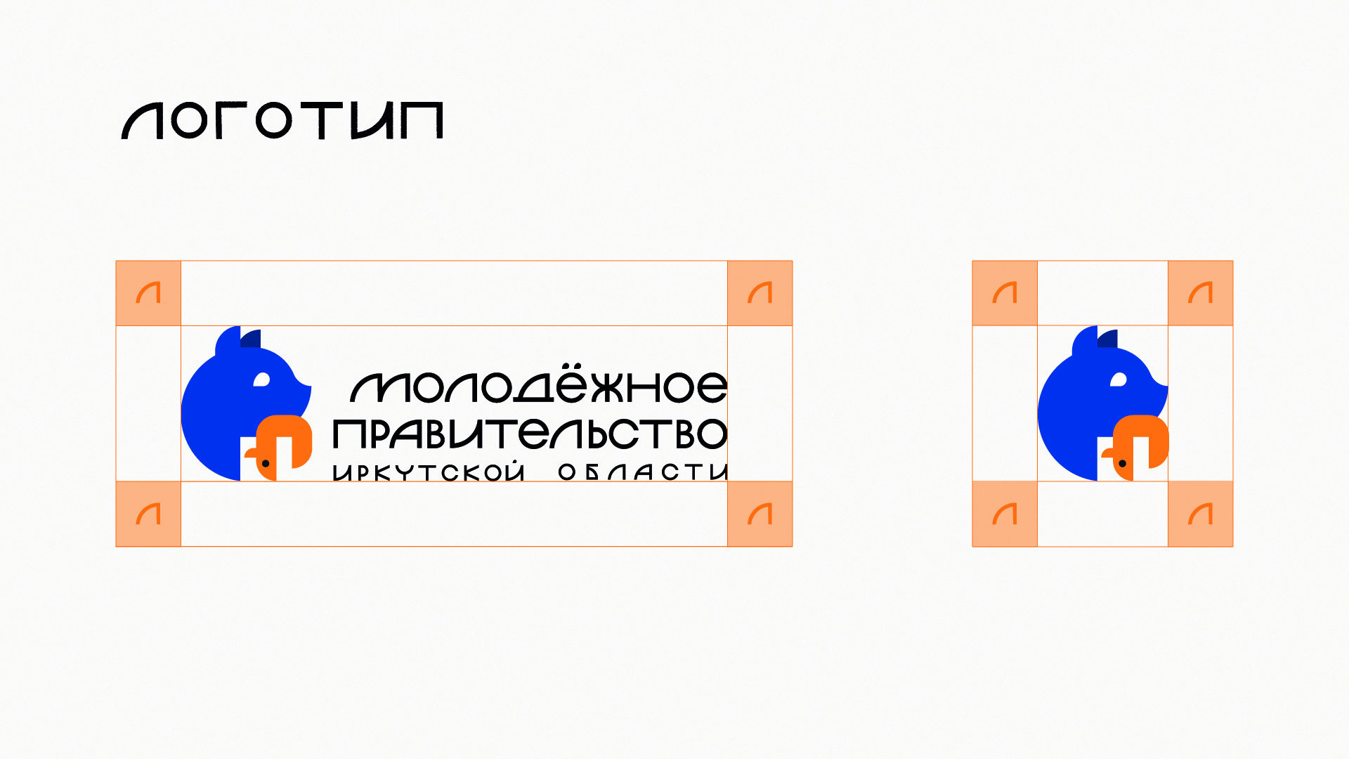 Фирменный стиль "МПИ"" — Изображение №3 — Брендинг на Dprofile