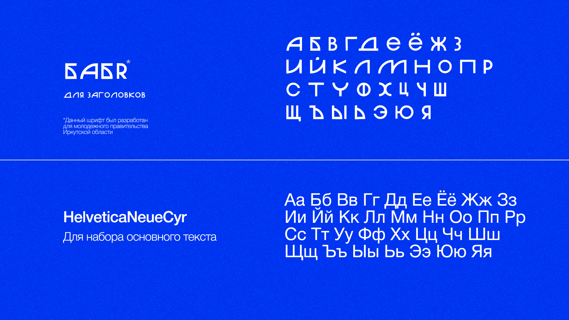 Фирменный стиль "МПИ"" — Изображение №6 — Брендинг на Dprofile