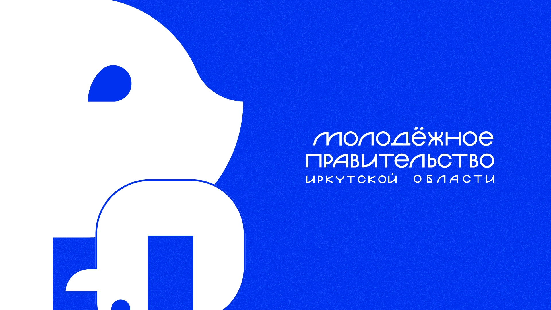 Фирменный стиль "МПИ"" — Изображение №1 — Брендинг на Dprofile