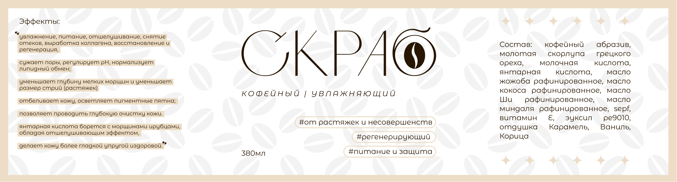 Этикетка "LIK сosmetic" — Изображение №3 — Брендинг, Графика на Dprofile