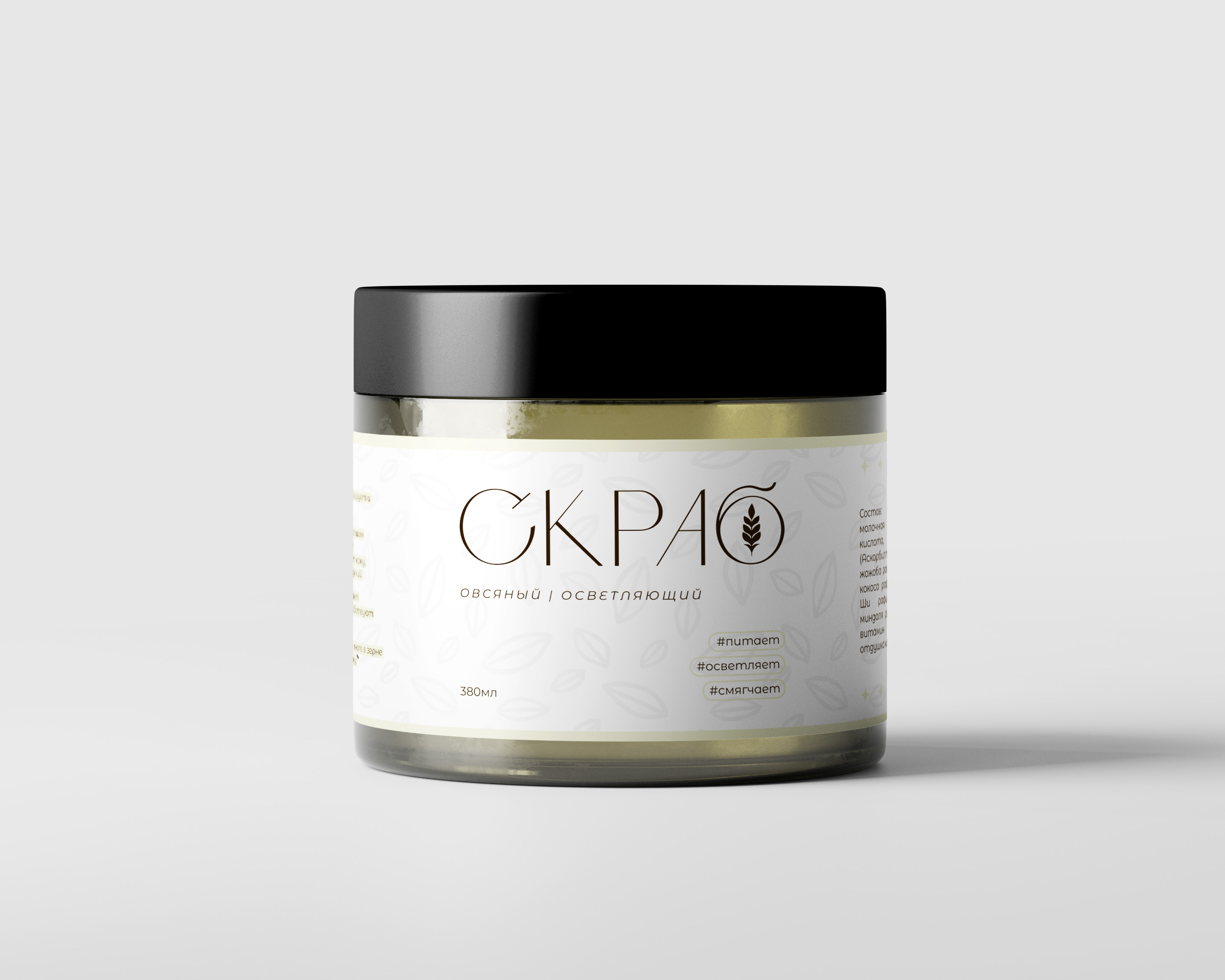 Этикетка "LIK сosmetic" — Изображение №8 — Брендинг, Графика на Dprofile