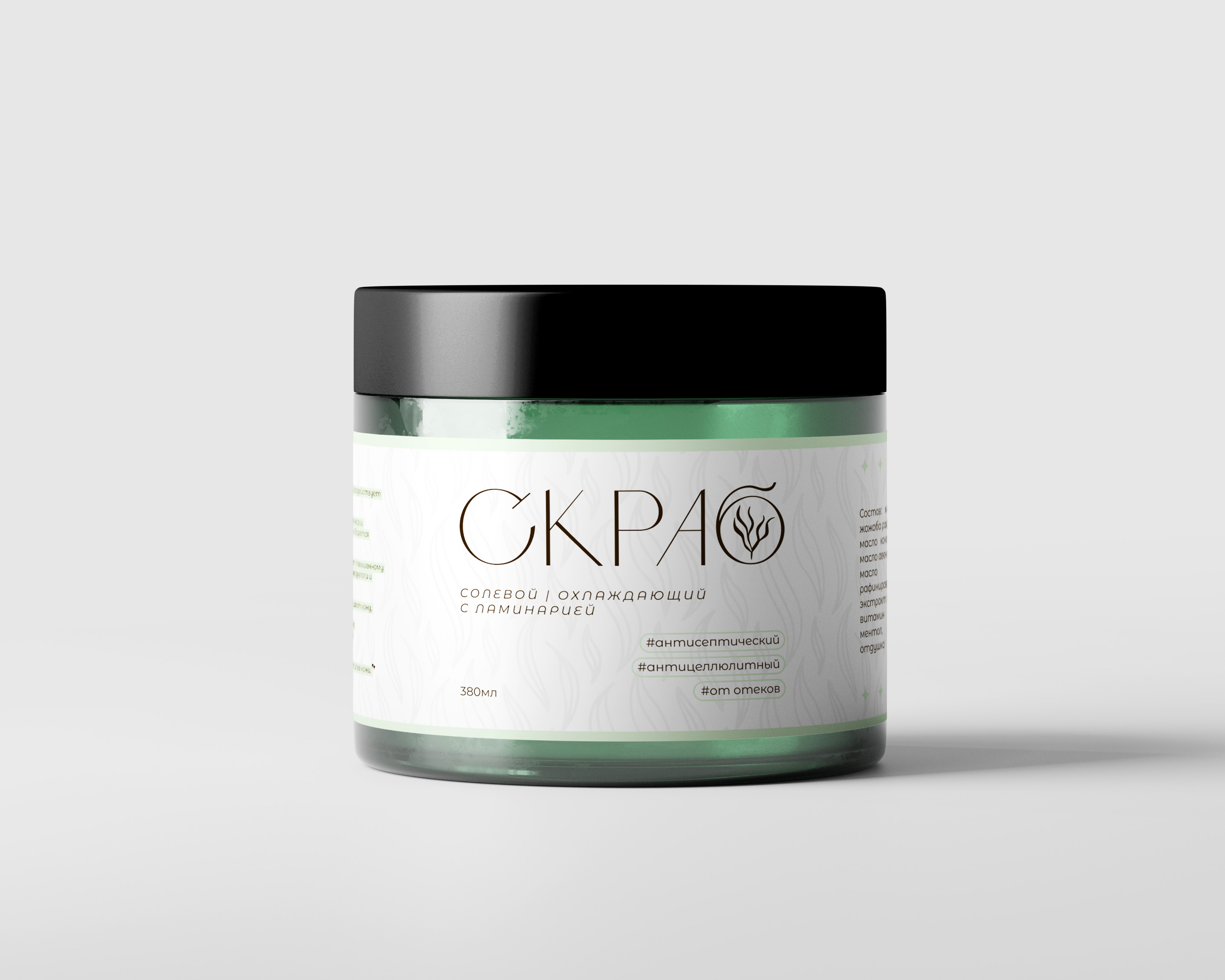 Этикетка "LIK сosmetic" — Изображение №6 — Брендинг, Графика на Dprofile