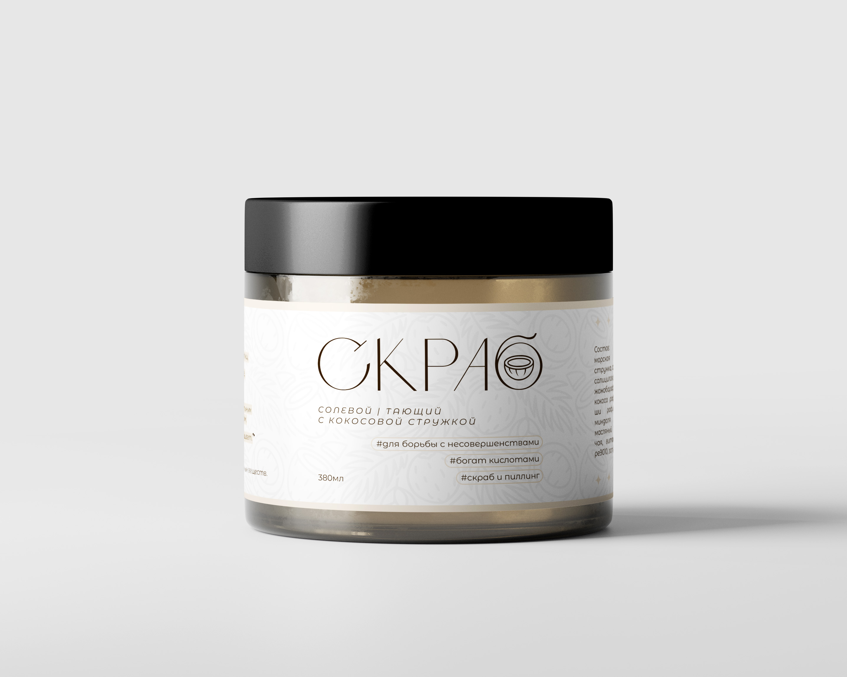 Этикетка "LIK сosmetic" — Изображение №2 — Брендинг, Графика на Dprofile