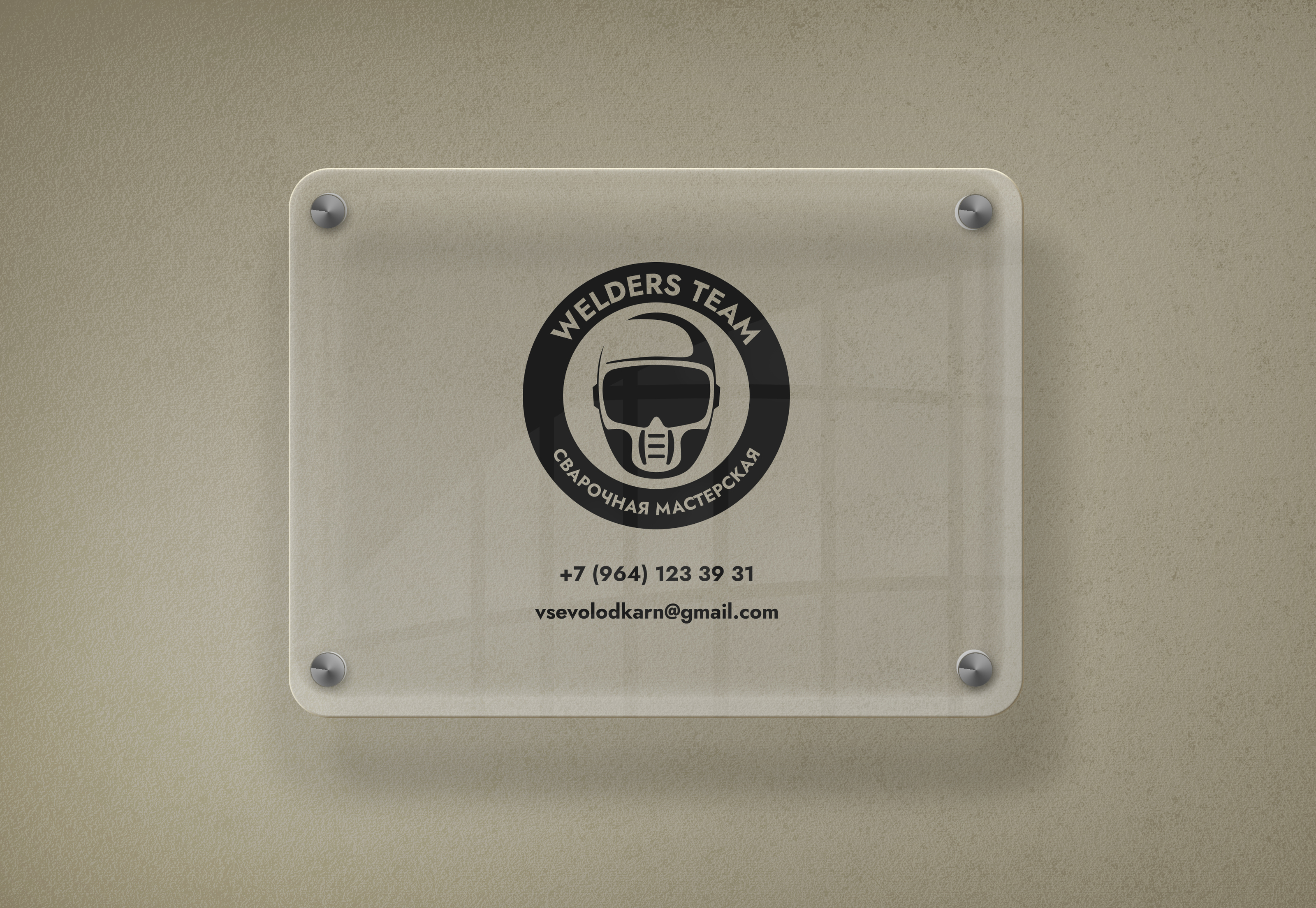 Брендинг — Изображение №6 — Брендинг, Графика на Dprofile