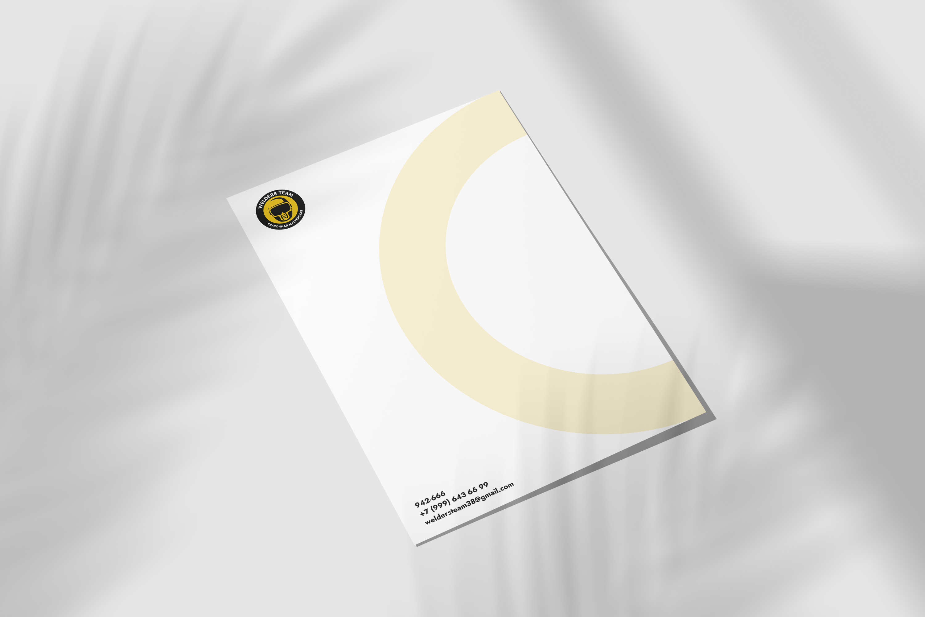 Брендинг — Изображение №10 — Брендинг, Графика на Dprofile