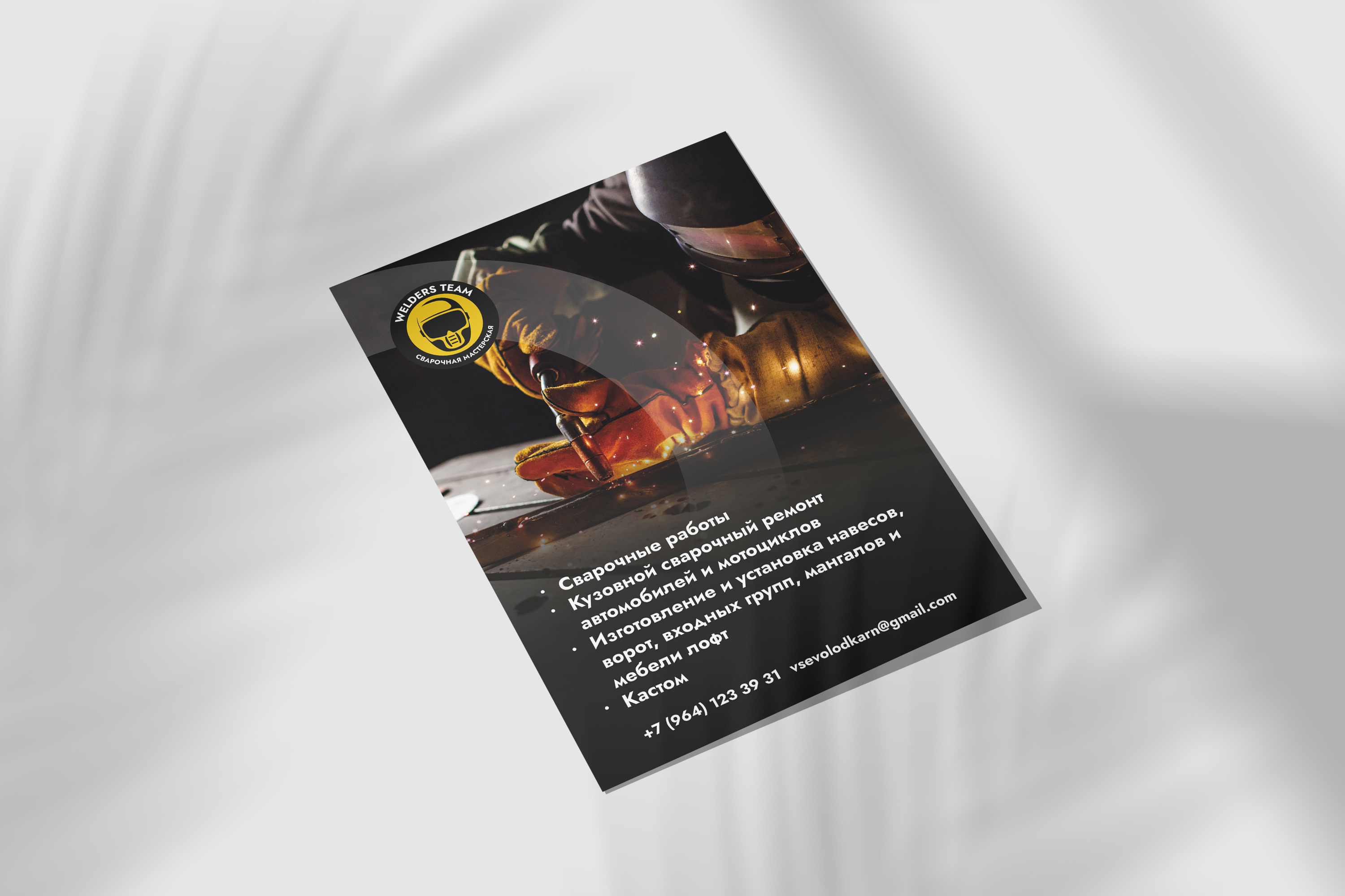 Брендинг — Изображение №5 — Брендинг, Графика на Dprofile