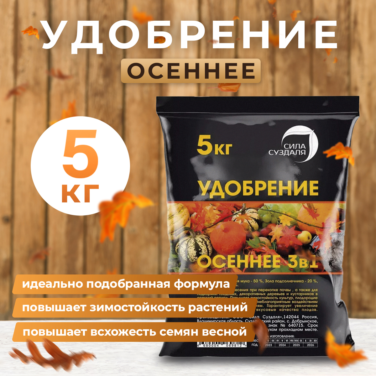 Инфографика для маркетплейсов — Изображение №2 — Маркетинг на Dprofile