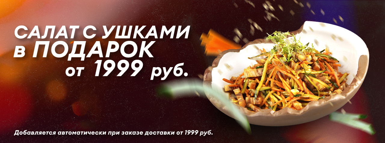 Баннерная реклама в сфере еды — Изображение №9 — Маркетинг на Dprofile