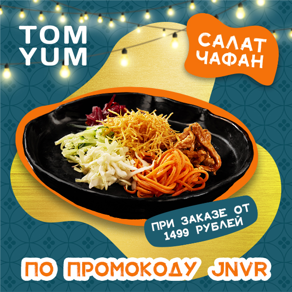 Баннерная реклама в сфере еды — Изображение №7 — Маркетинг на Dprofile