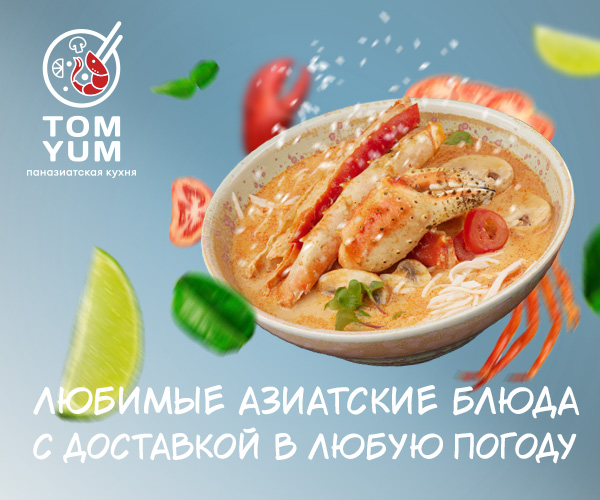 Баннерная реклама в сфере еды — Изображение №4 — Маркетинг на Dprofile