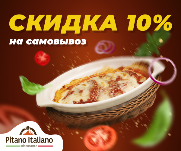 Баннерная реклама в сфере еды — Изображение №10 — Маркетинг на Dprofile