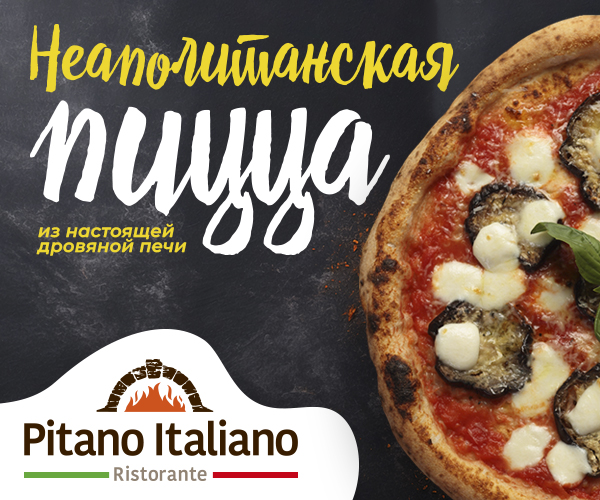 Баннерная реклама в сфере еды — Изображение №11 — Маркетинг на Dprofile