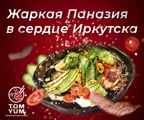 Баннерная реклама в сфере еды — Изображение №5 — Маркетинг на Dprofile