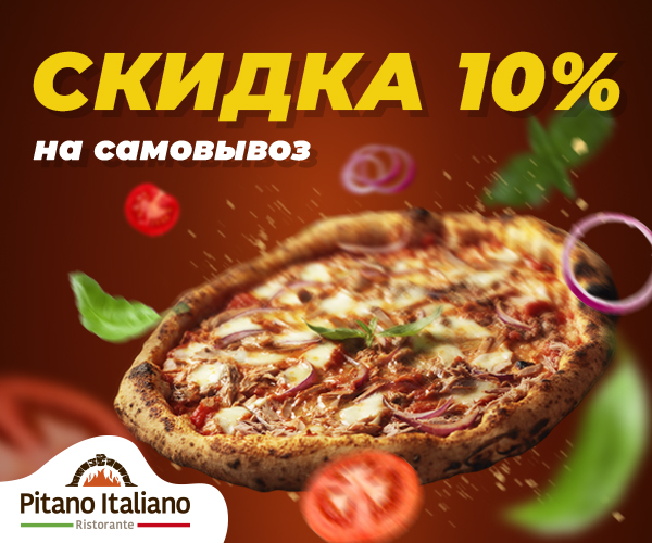 Баннерная реклама в сфере еды — Изображение №12 — Маркетинг на Dprofile