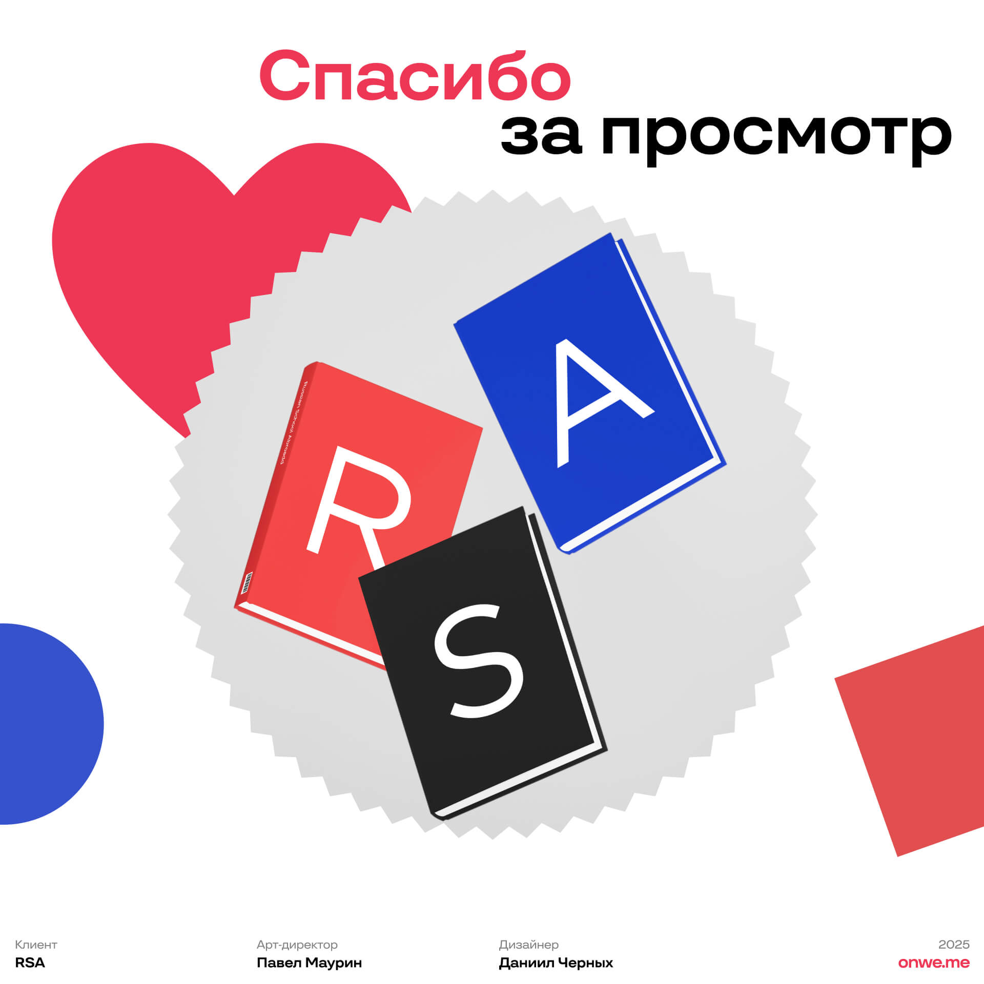 Русские международные школы | Презентация, полиграфия, сайт — Изображение №17 — Графика, Маркетинг на Dprofile