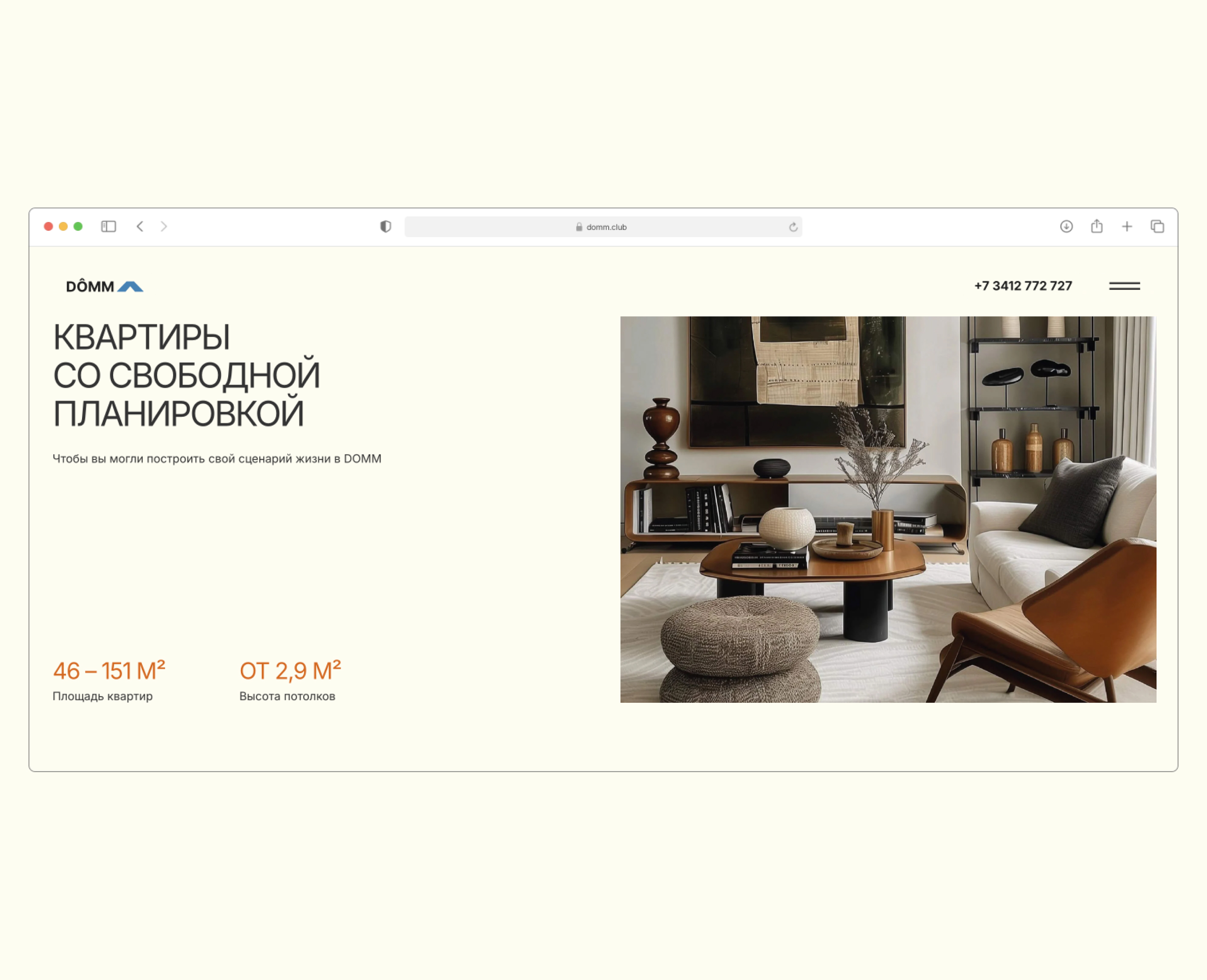 DOMM — сайт жилого комплекса — Изображение №20 — Интерфейсы, Графика на Dprofile