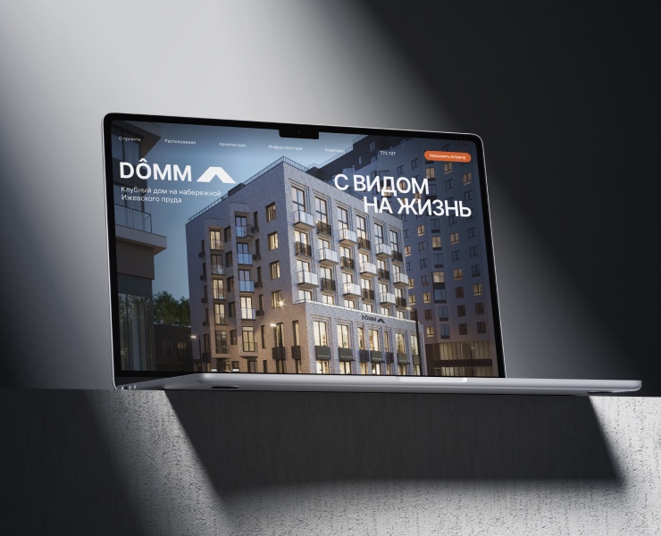 DOMM — сайт жилого комплекса на Dprofile