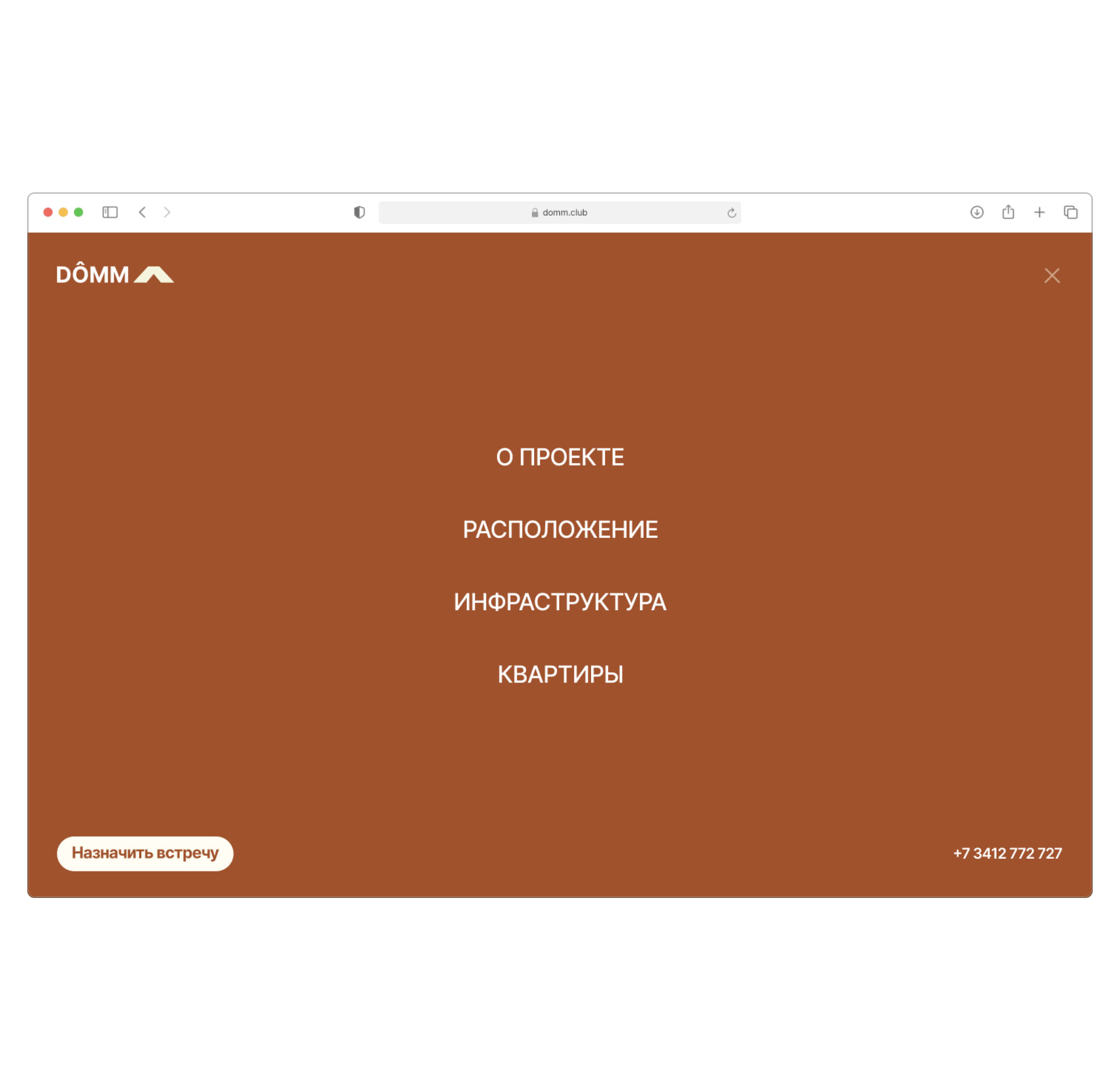 DOMM — сайт жилого комплекса — Изображение №25 — Интерфейсы, Графика на Dprofile