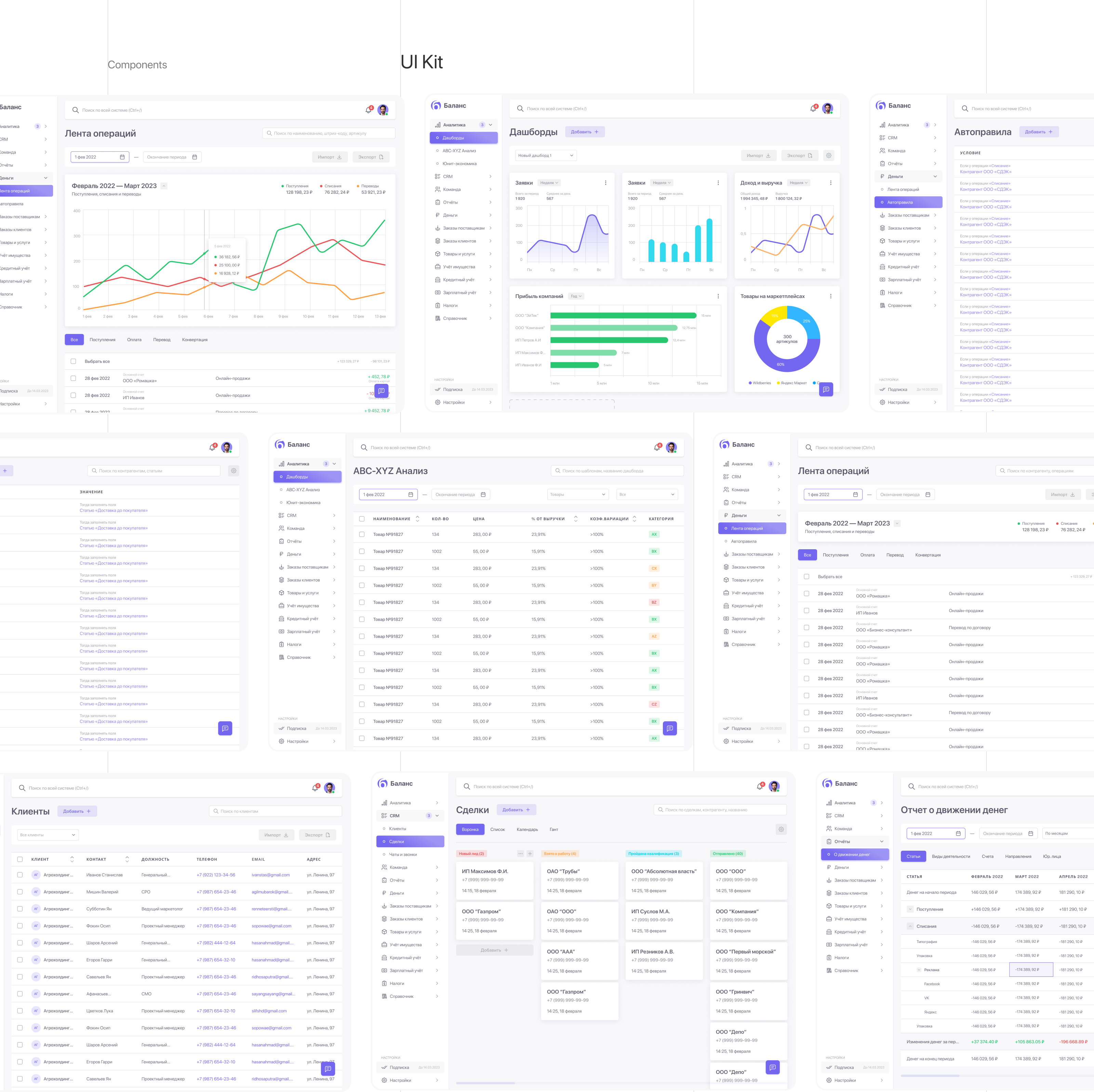 Баланс — Сервис финансового учета — Изображение №8 — Интерфейсы на Dprofile