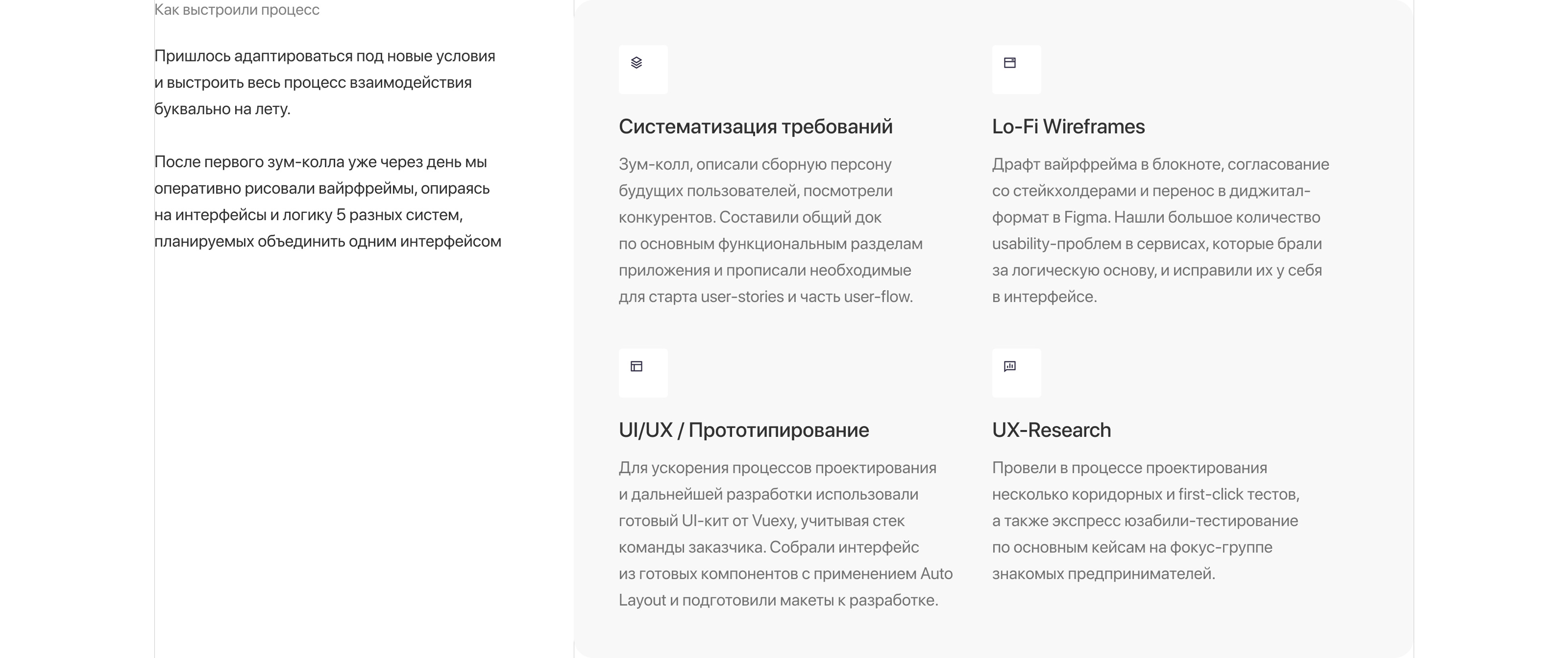 Баланс — Сервис финансового учета — Изображение №3 — Интерфейсы на Dprofile