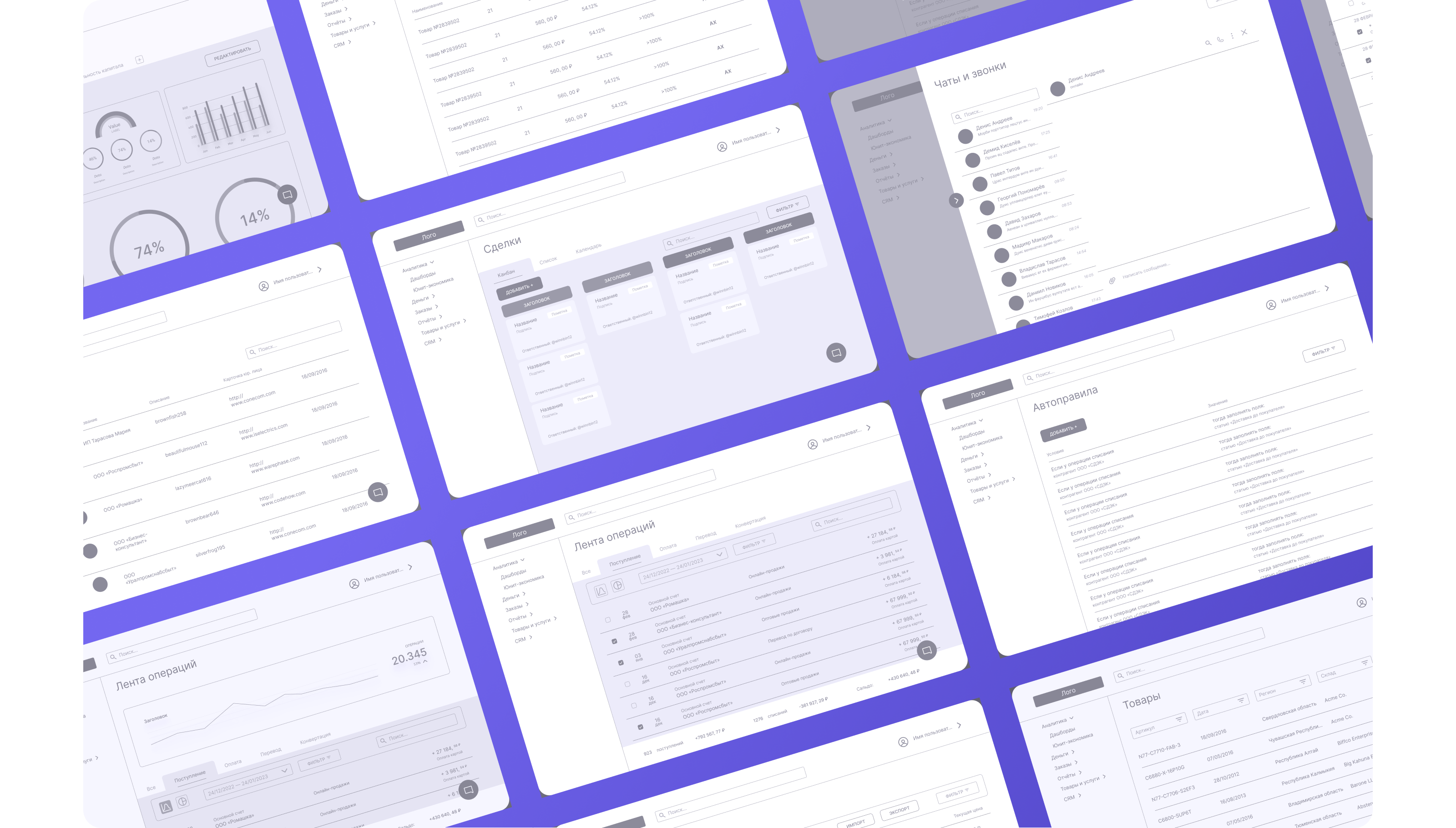 Баланс — Сервис финансового учета — Изображение №6 — Интерфейсы на Dprofile