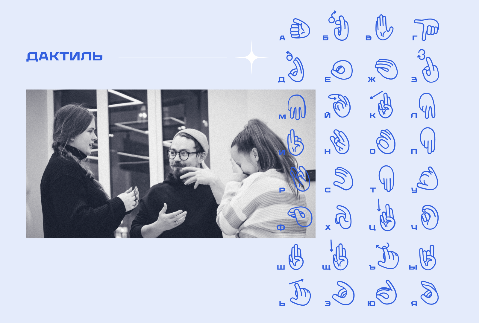 Территория инклюзивного мира — Изображение №3 — Брендинг на Dprofile