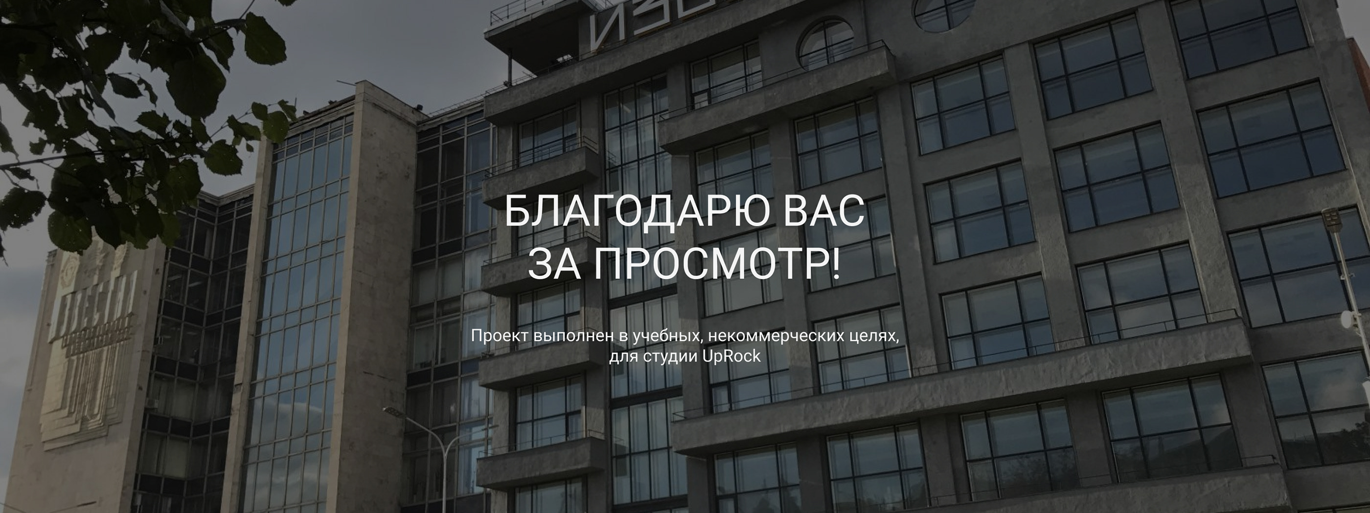 Известия — новостной портал — Изображение №11 — Интерфейсы на Dprofile